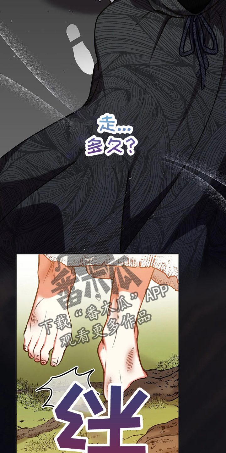 第78章：站起来23