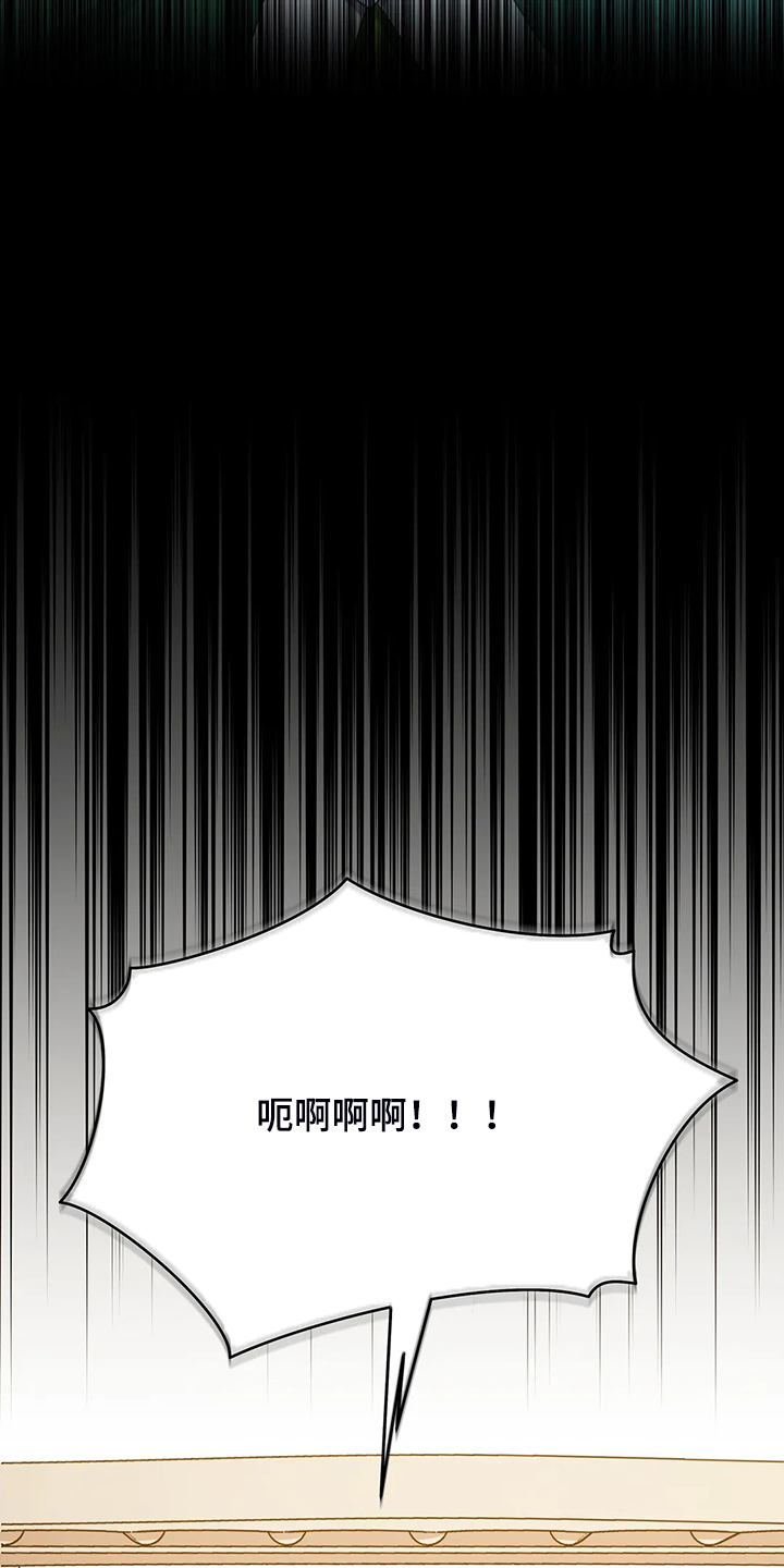 第32章：这是什么梦6