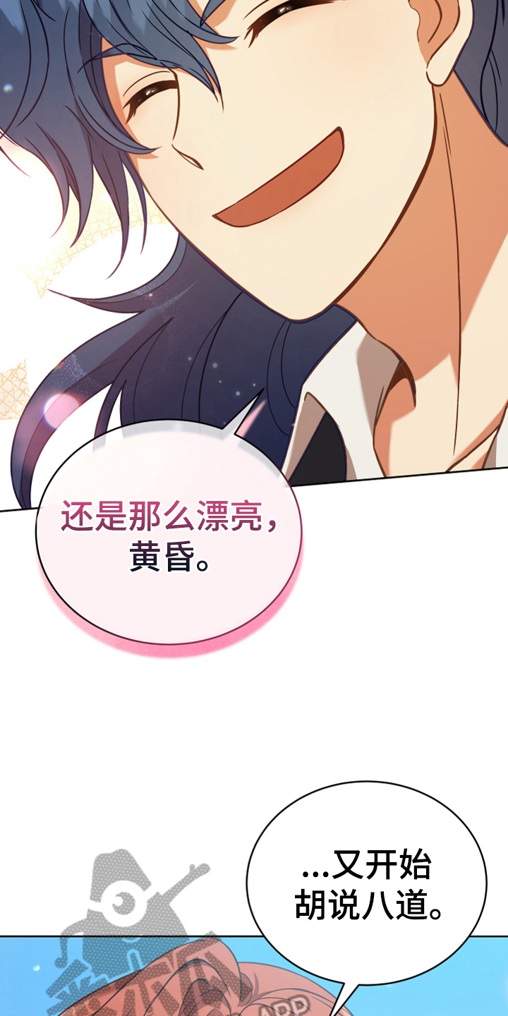 第8章：相似2