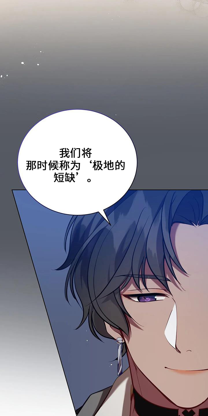 第74章：明天的约定11