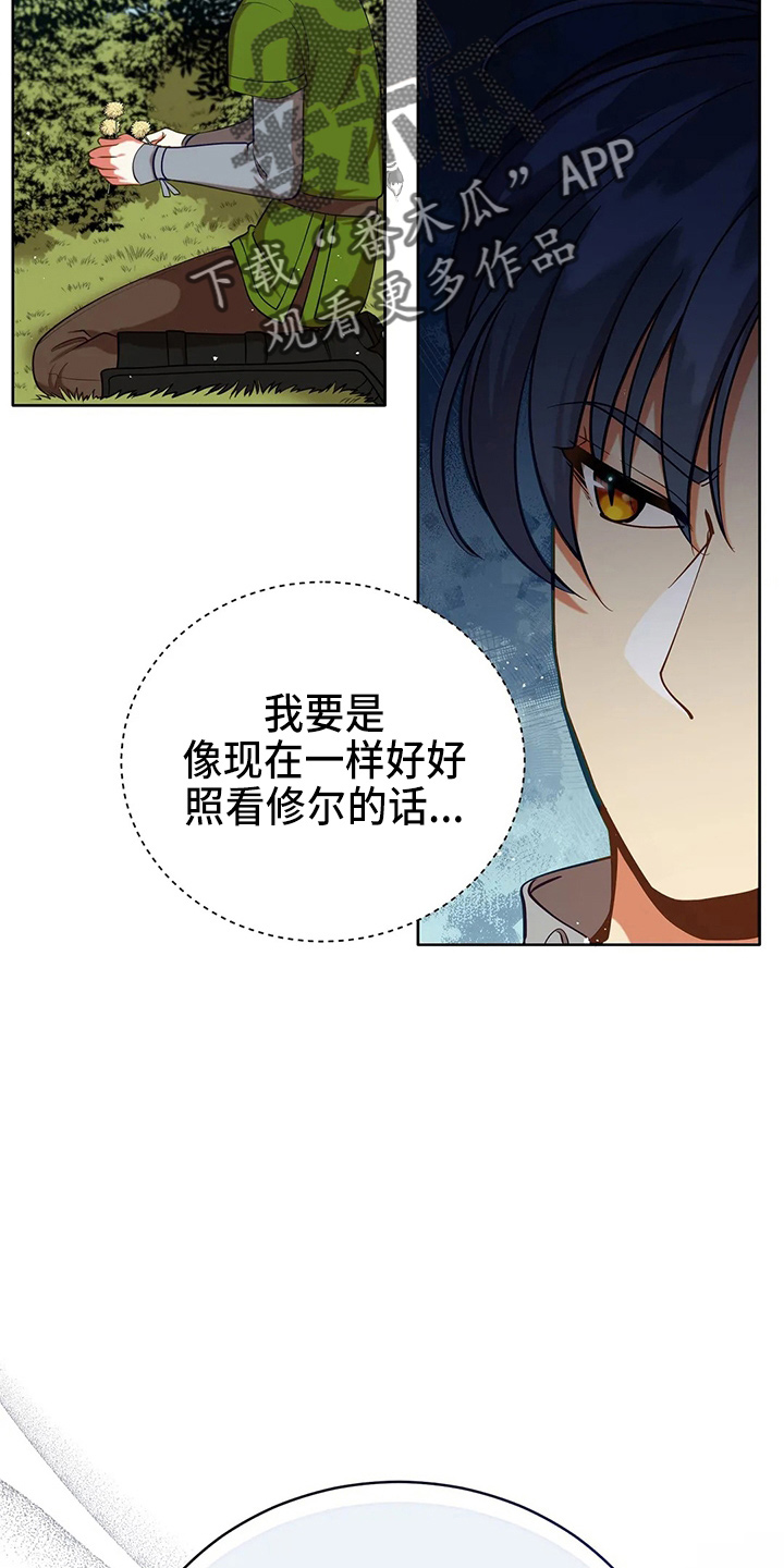 第65章：晕倒了14