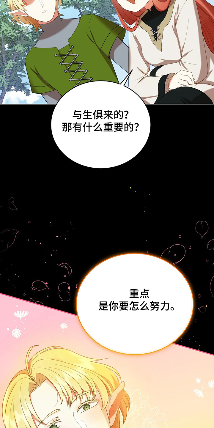 第33章：这么严重？6