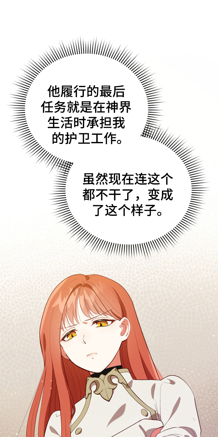 第15章：朋友19