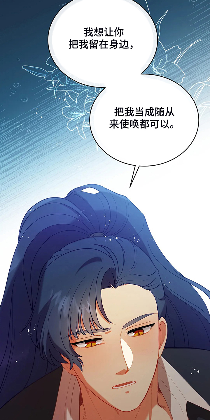 第31章：我在想什么18