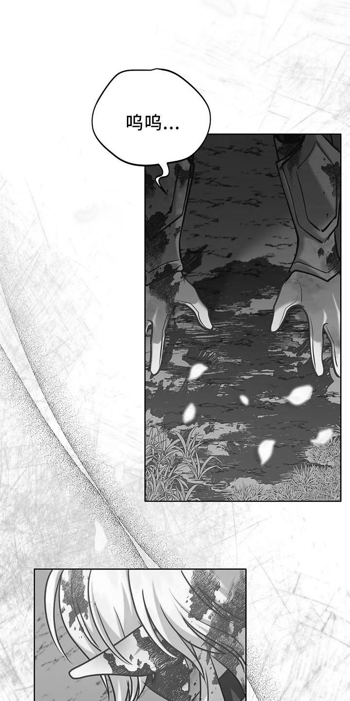 第81章：逃走9