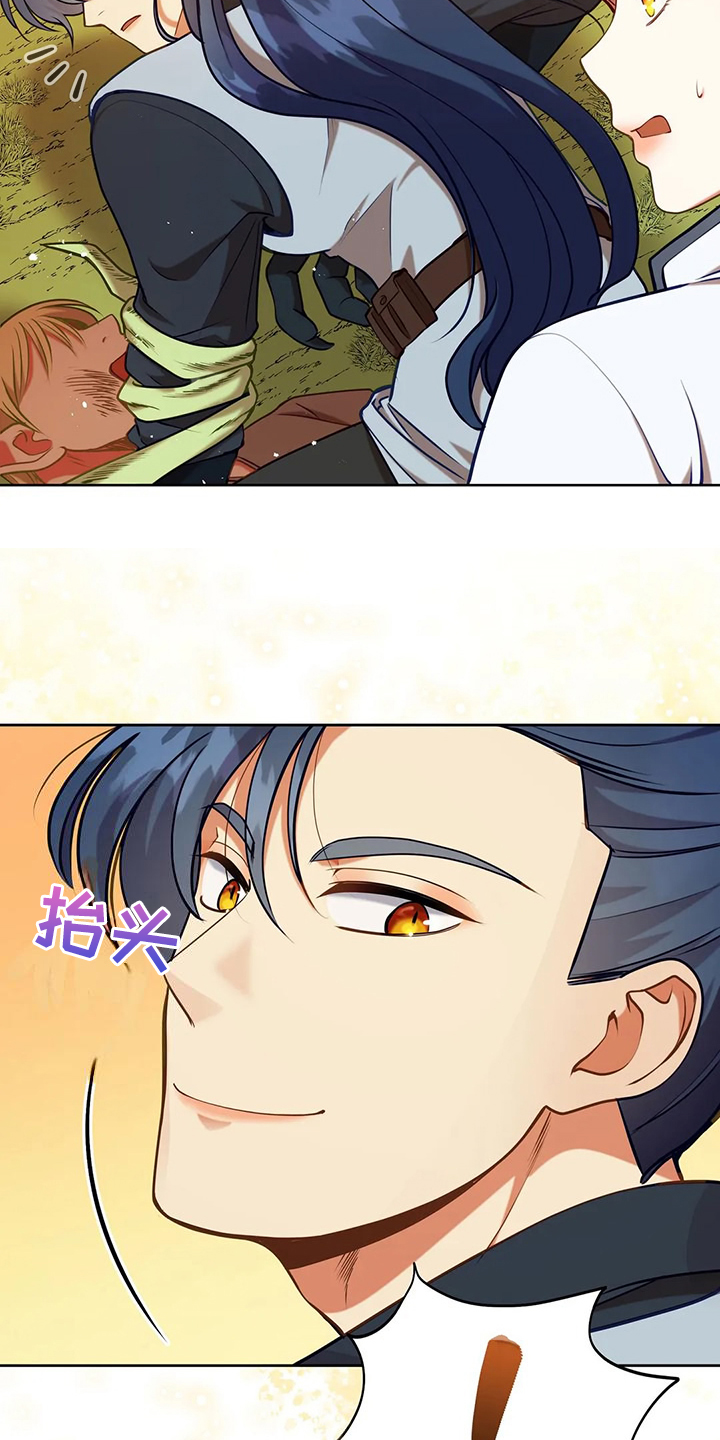 第48章：闹大了12
