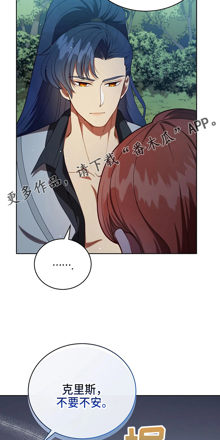 第50章：争吵18
