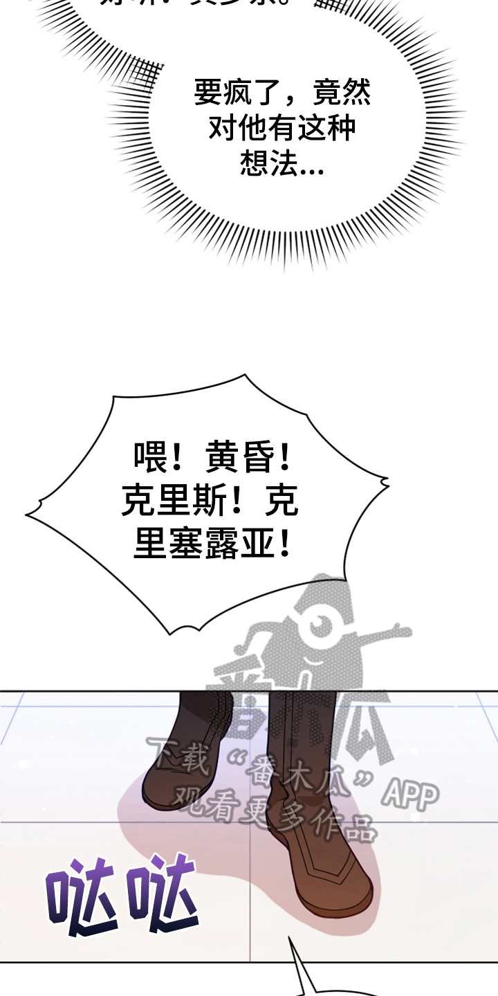 第9章：中招21