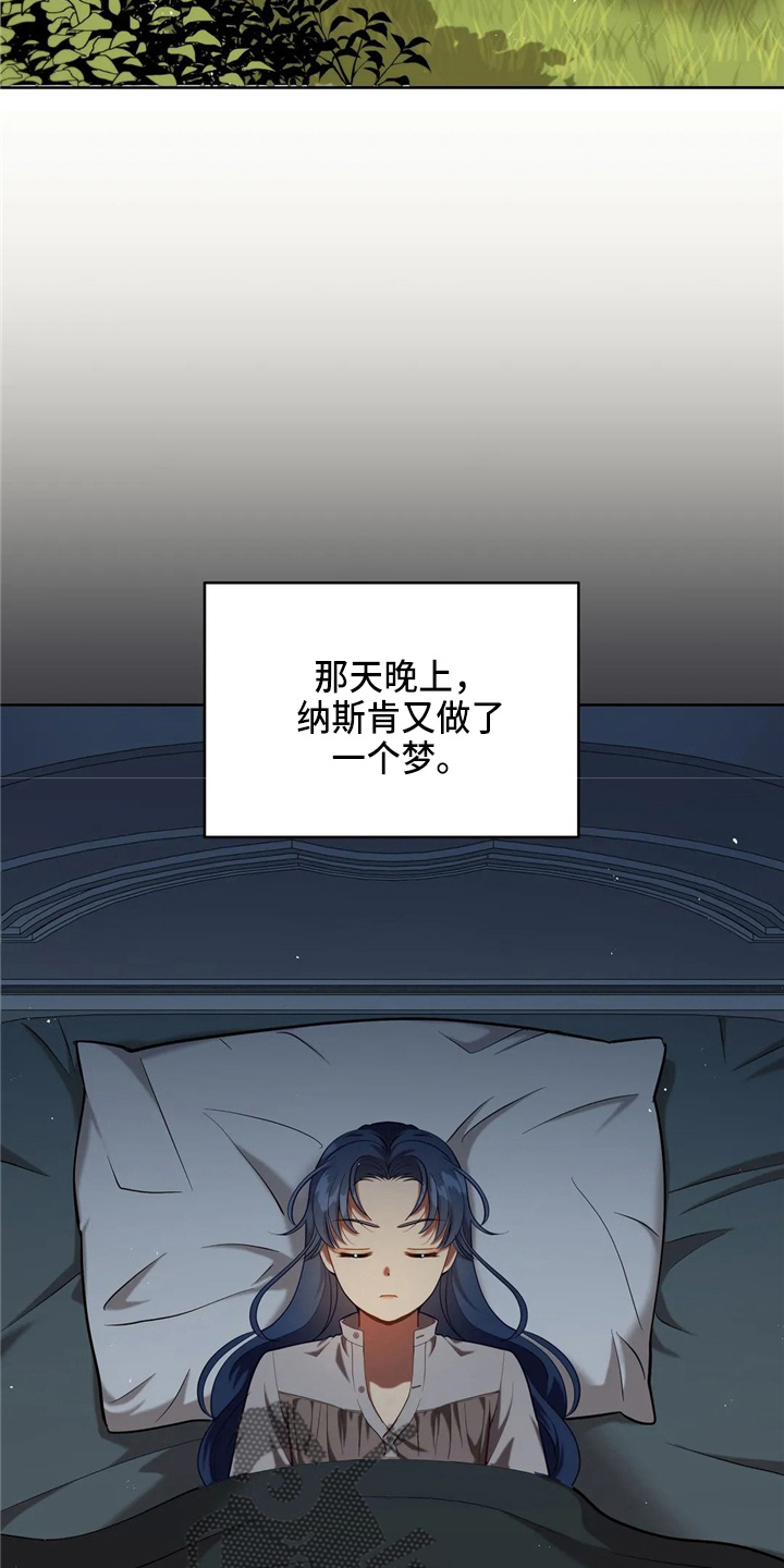第59章：青春期16