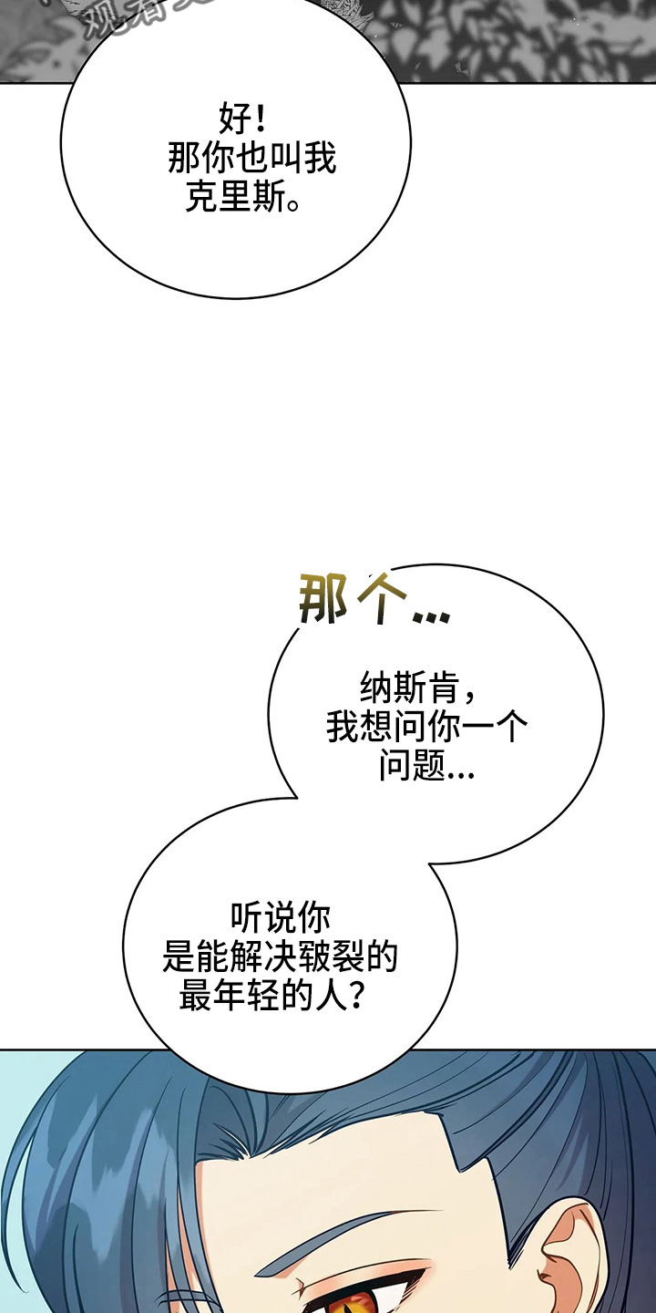 第60章：真可笑27
