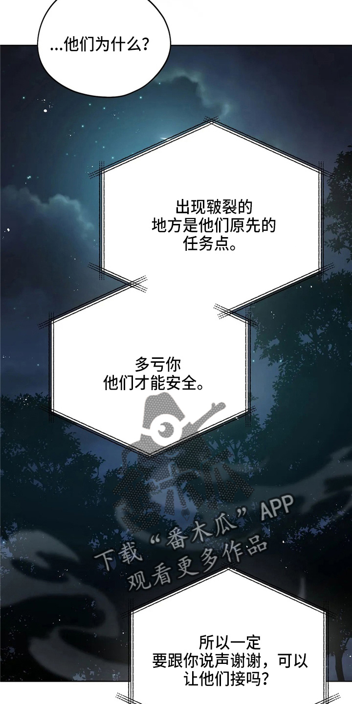 第56章：狗崽子22