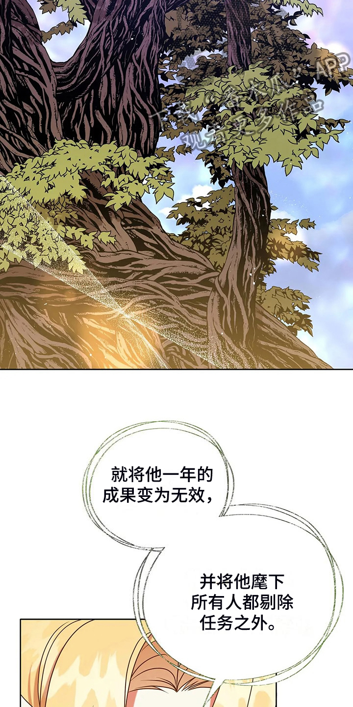 第44章：求情19