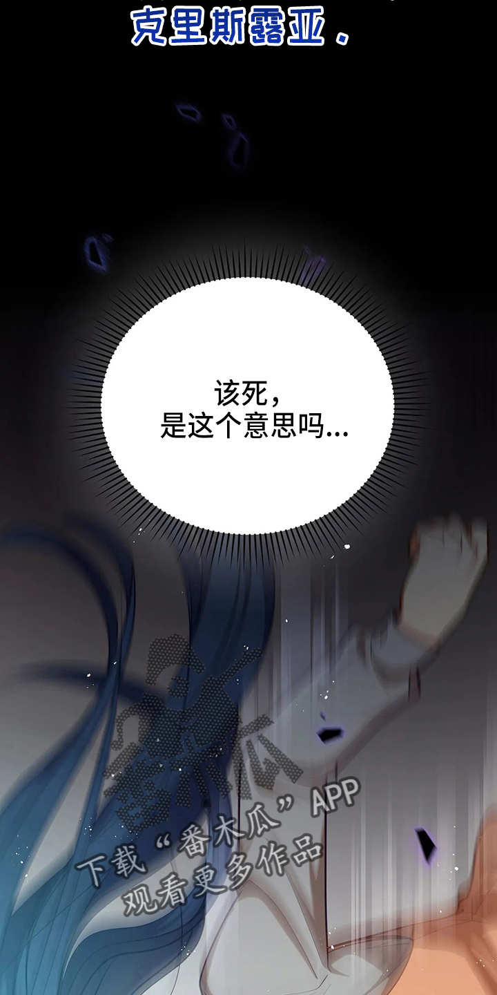 第67章：质问7