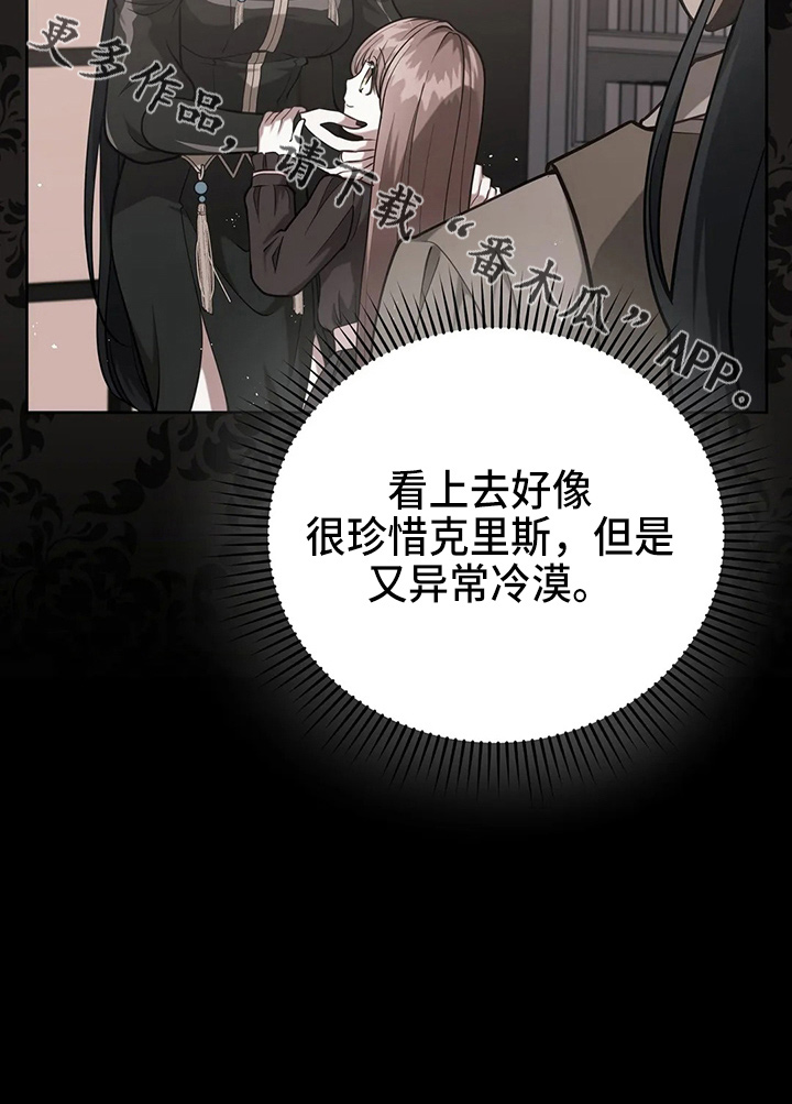 第64章：真单纯40