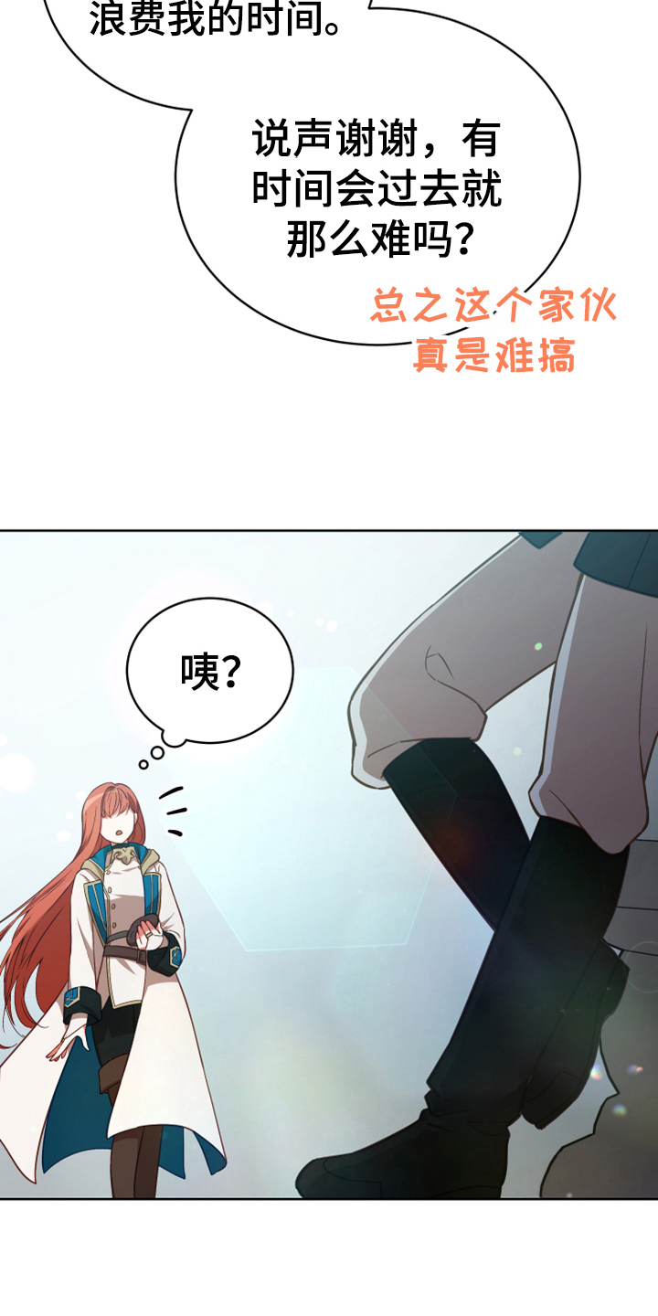 第7章：猜测8