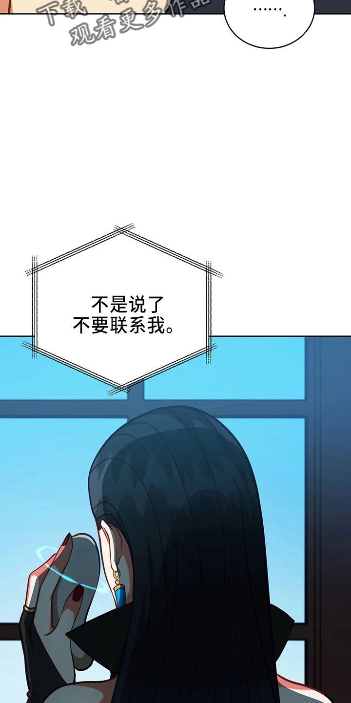 第71章：做坏人16