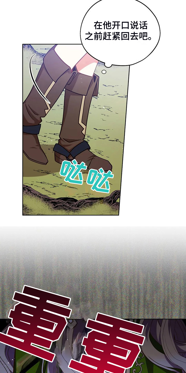 第44章：求情24