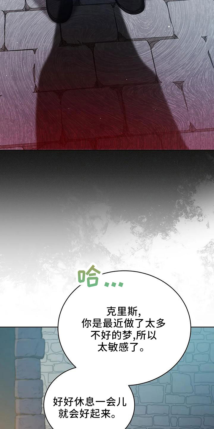 第87章：再次抛弃吗14