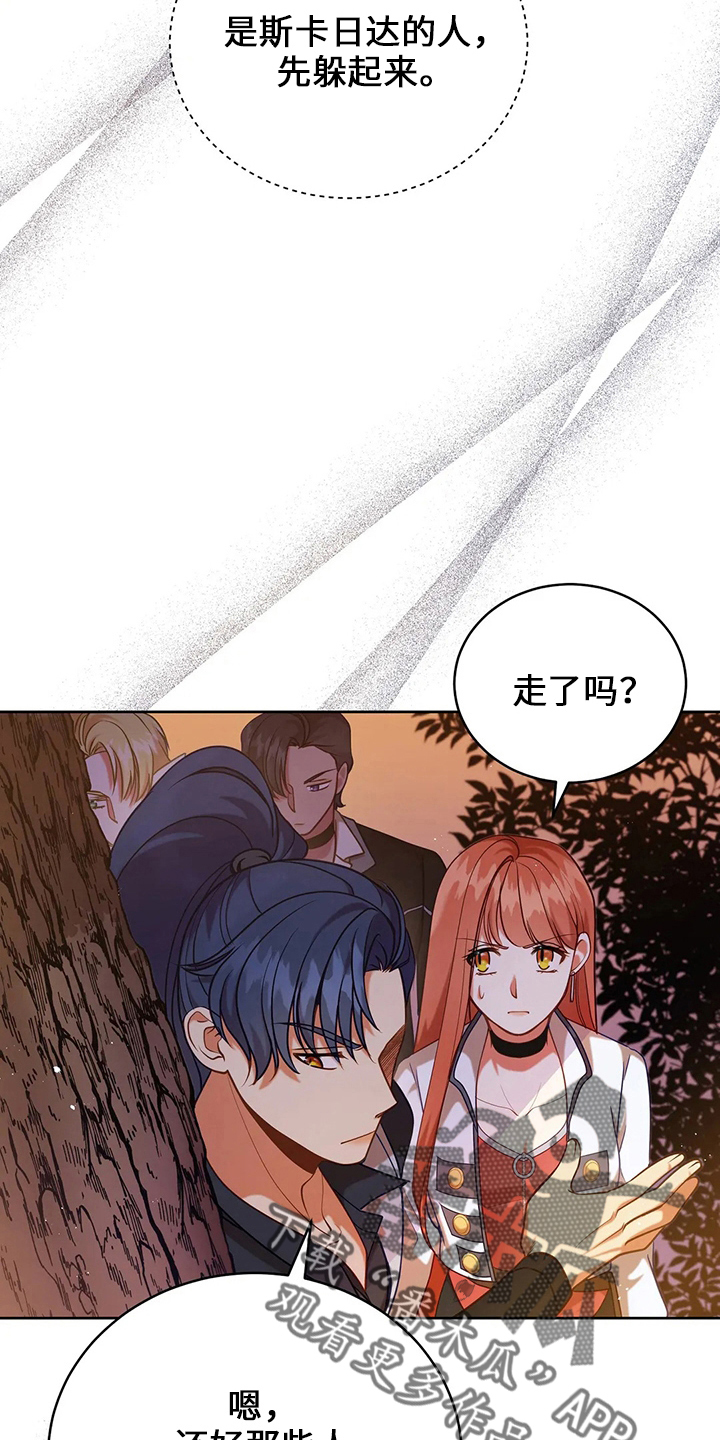 第72章：为什么5