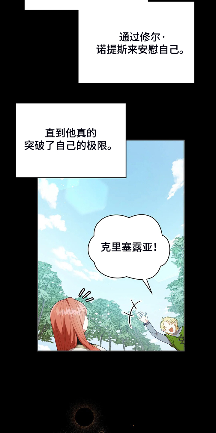 第33章：这么严重？8