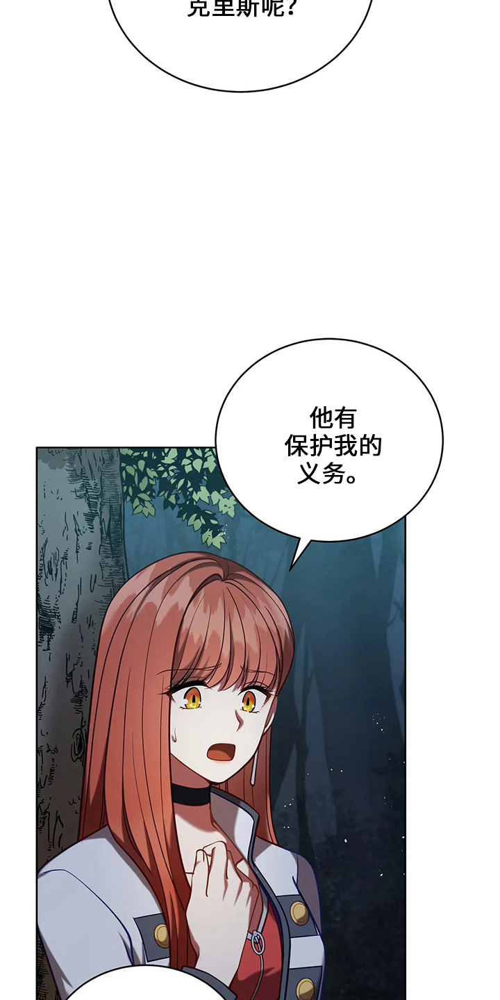 第72章：为什么34