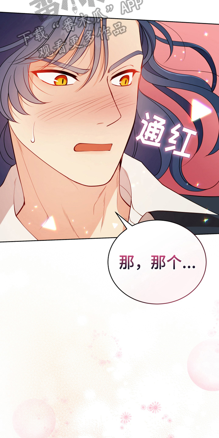 第15章：朋友9