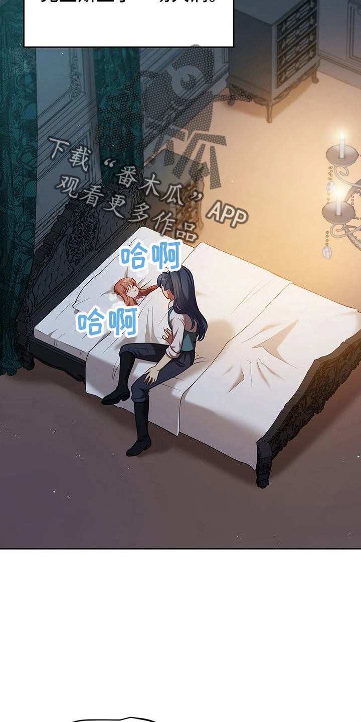第60章：真可笑37