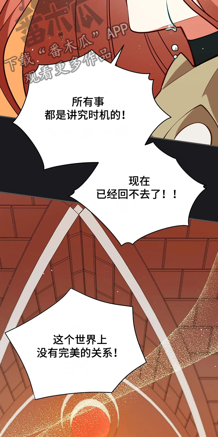 第49章：我是灾难11