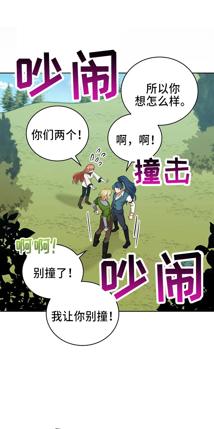 第70章：去野餐20