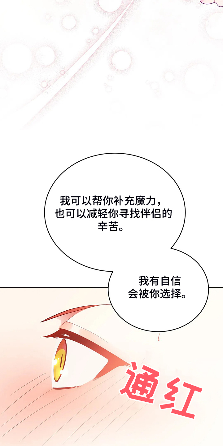 第23章：我来负责26