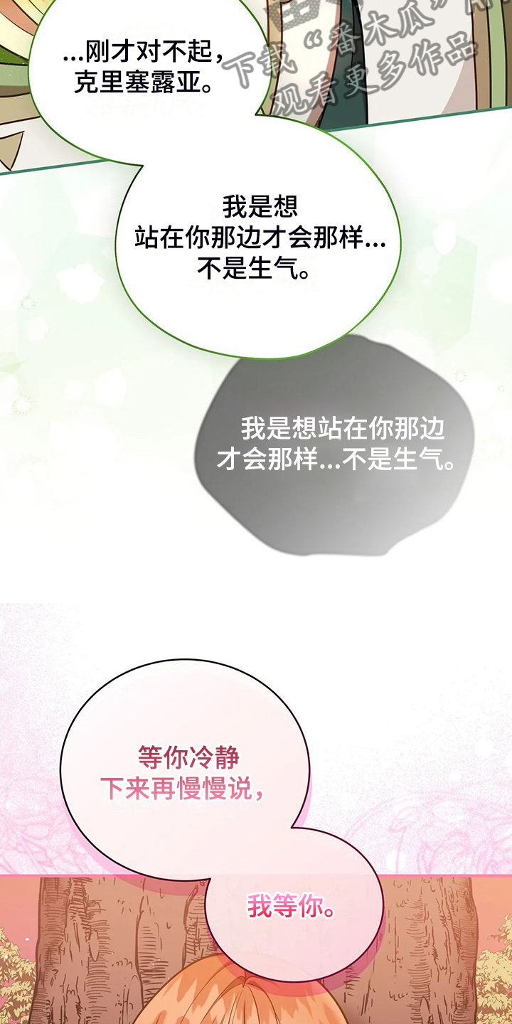 第49章：我是灾难33