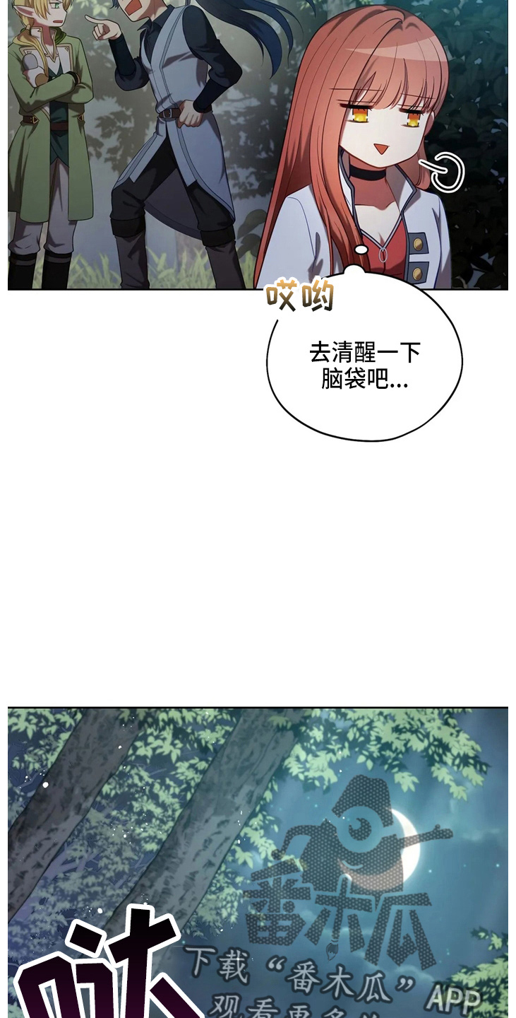 第57章：哆嗦7