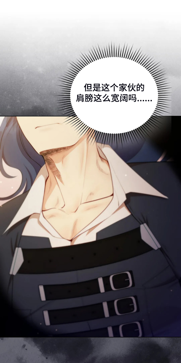 第23章：我来负责5