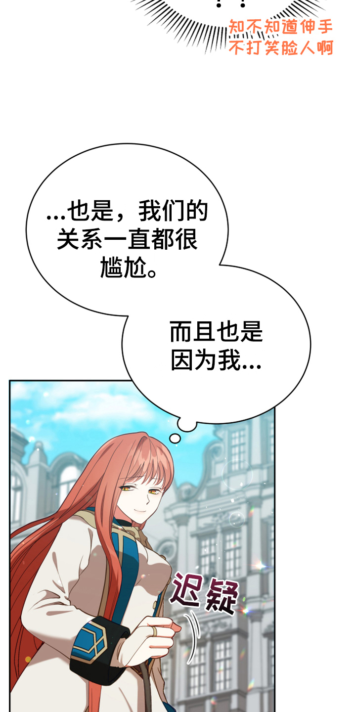 第7章：猜测1