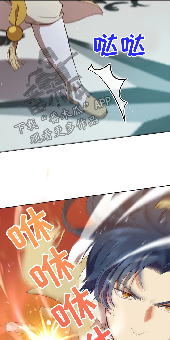 第28章：不愧是黎明5