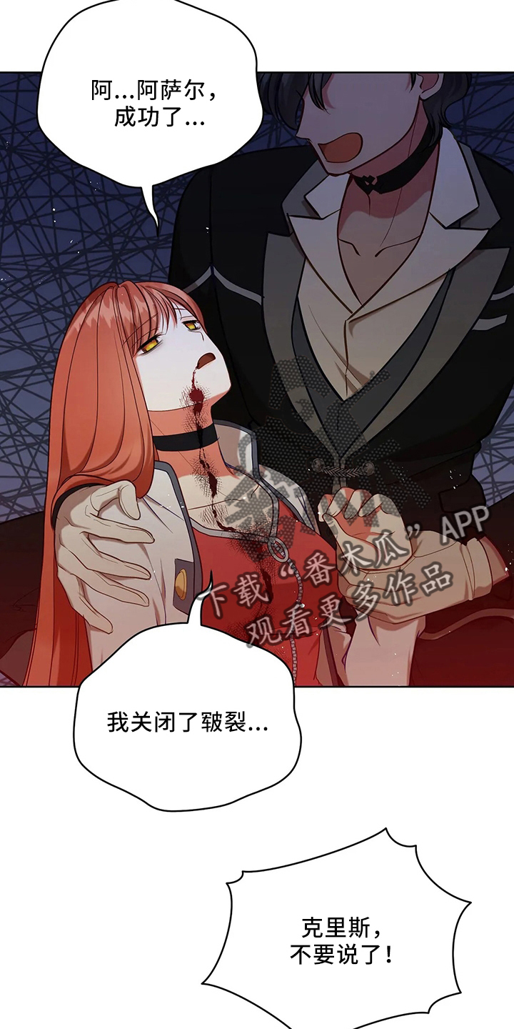 第78章：站起来14