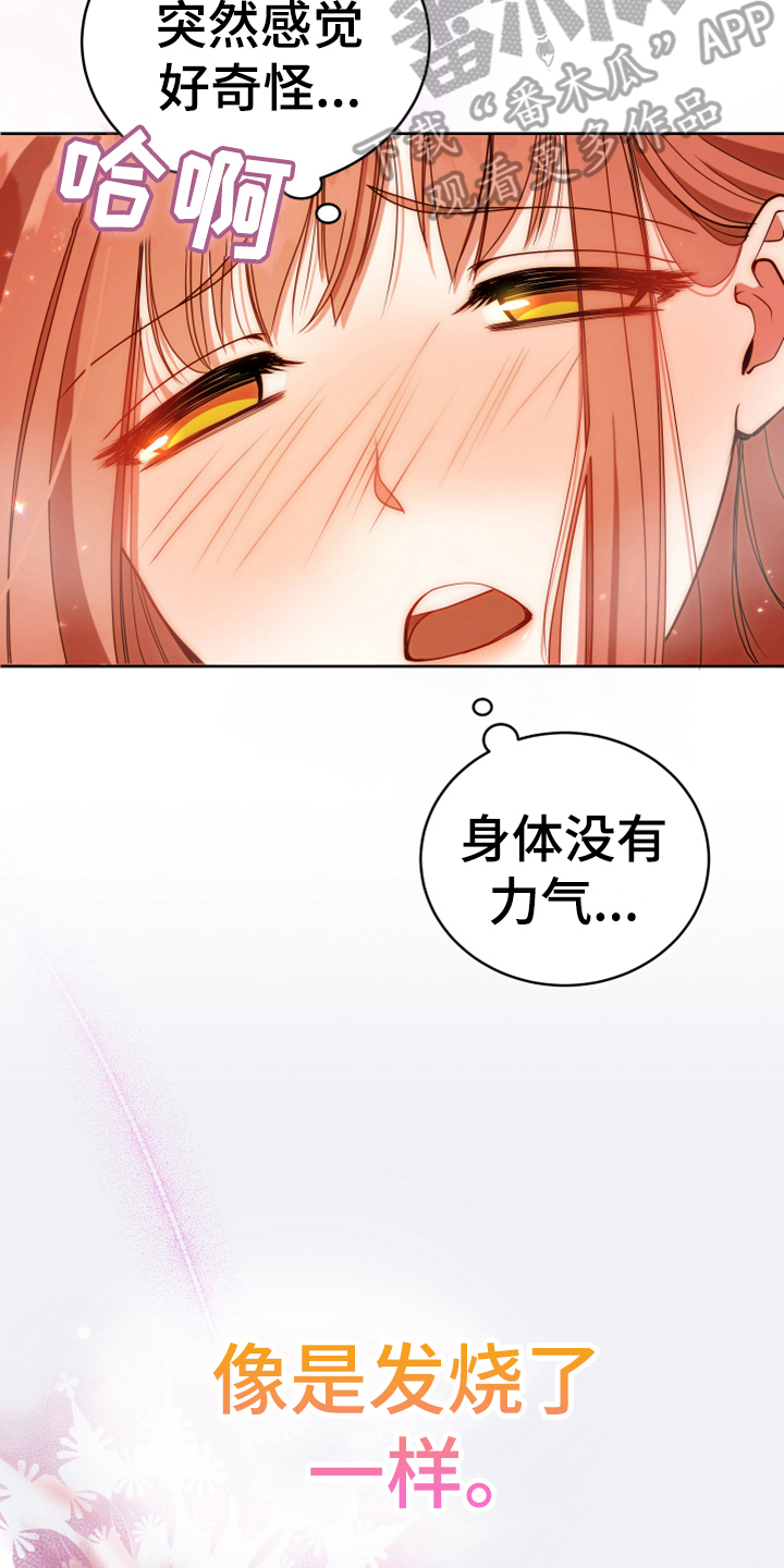 第9章：中招8
