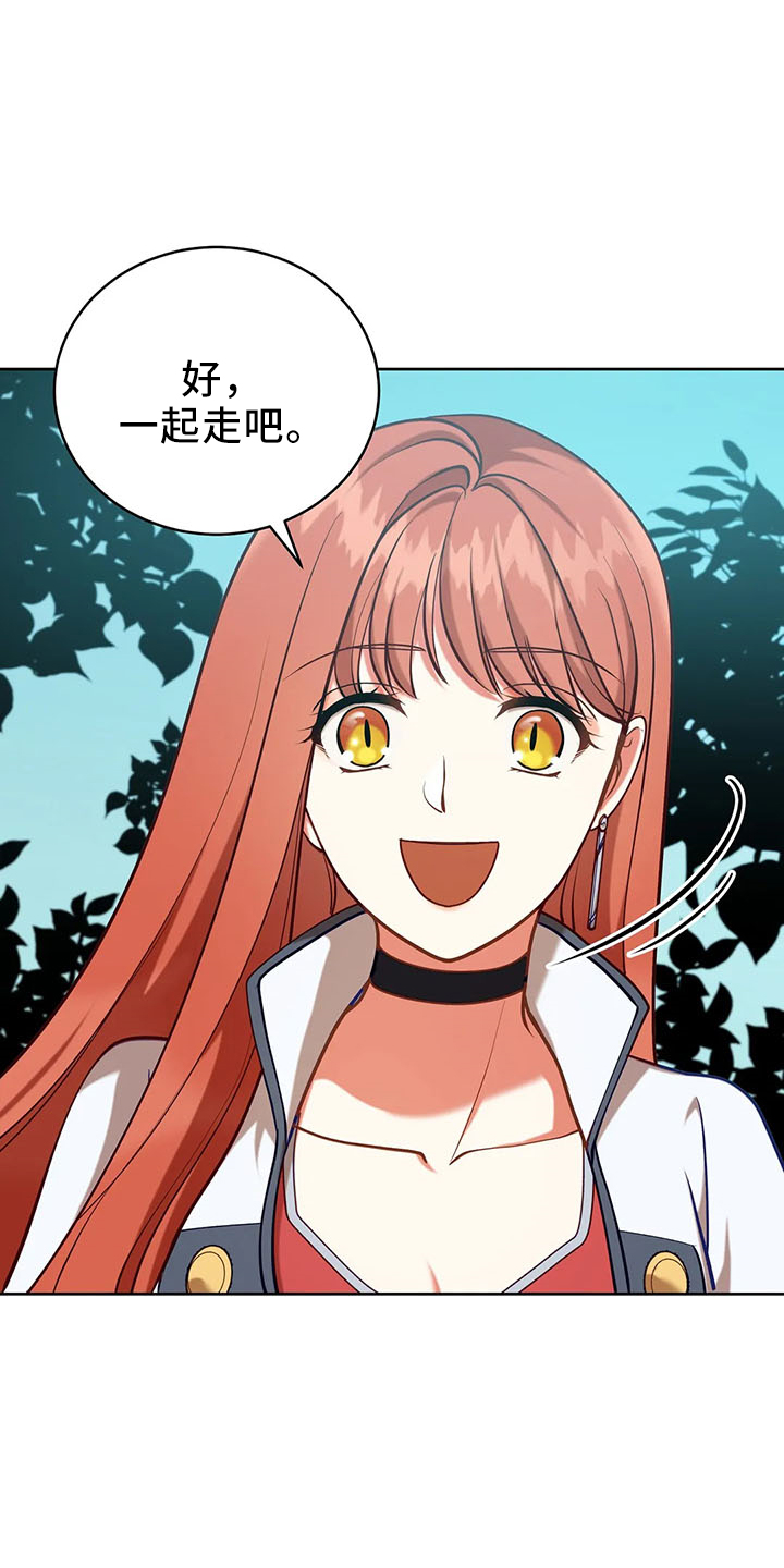 第83章：新同伴26