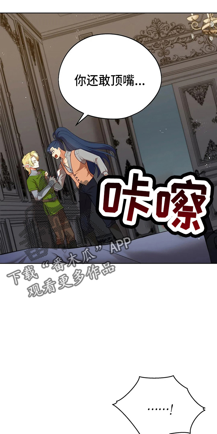 第66章：打一顿9