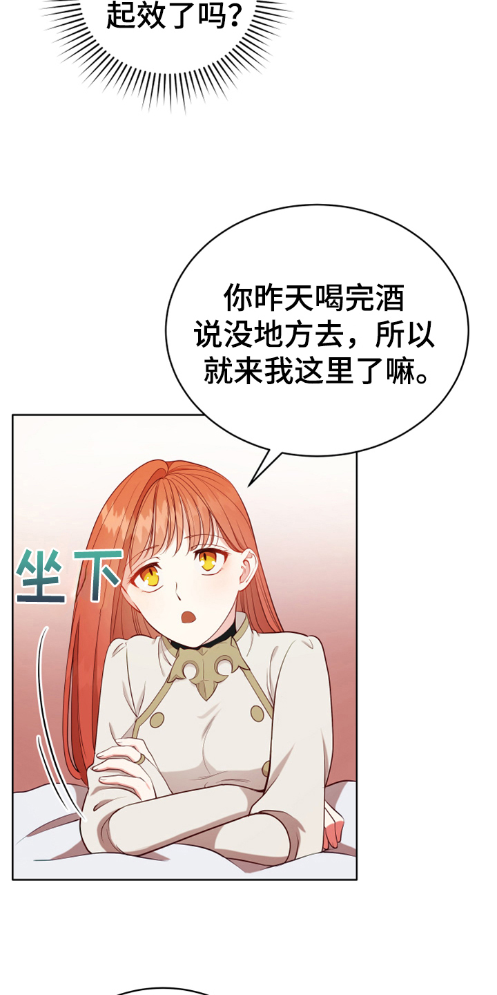 第15章：朋友4