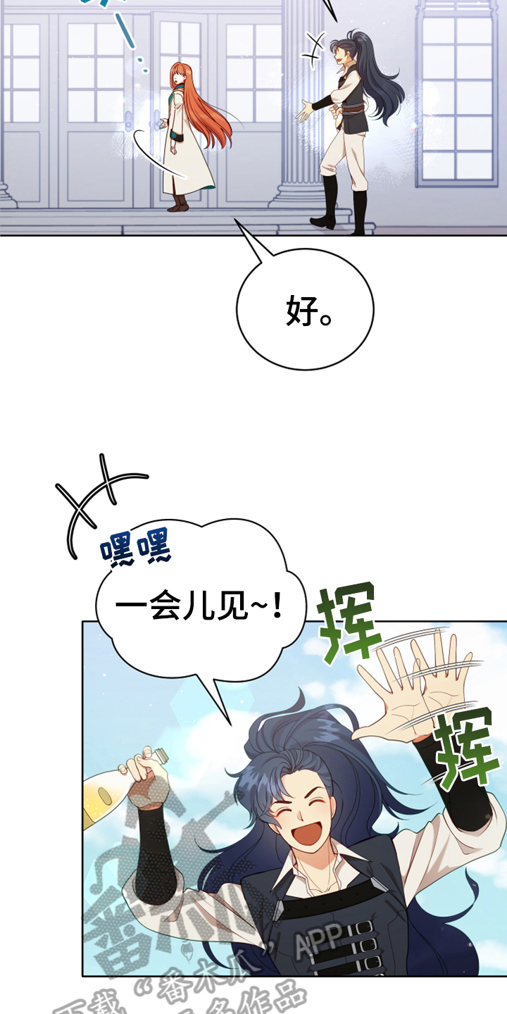 第8章：相似15