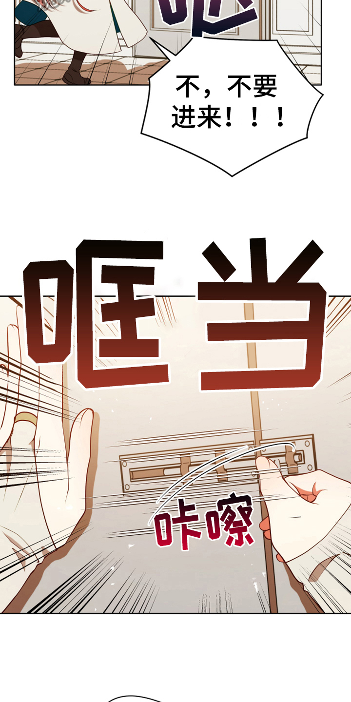 第9章：中招14