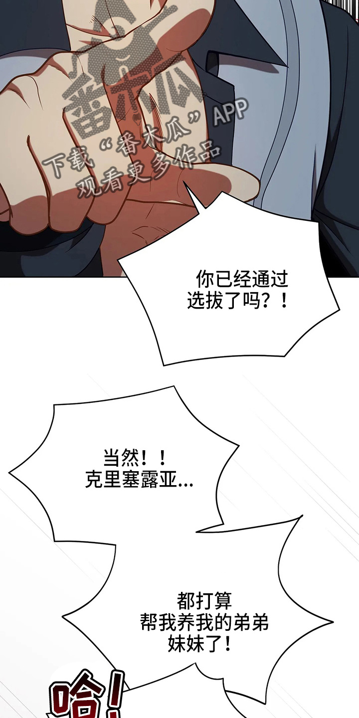 第51章：5分4