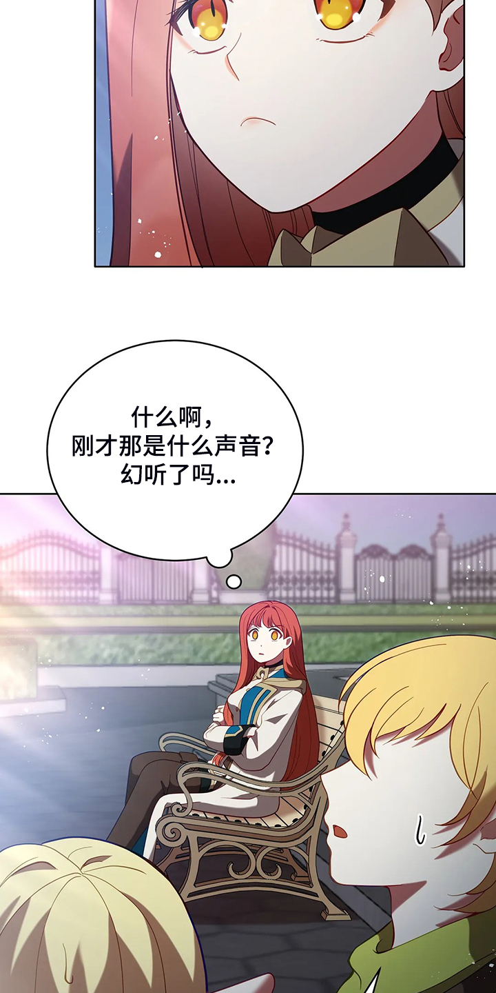 第27章：这是？6
