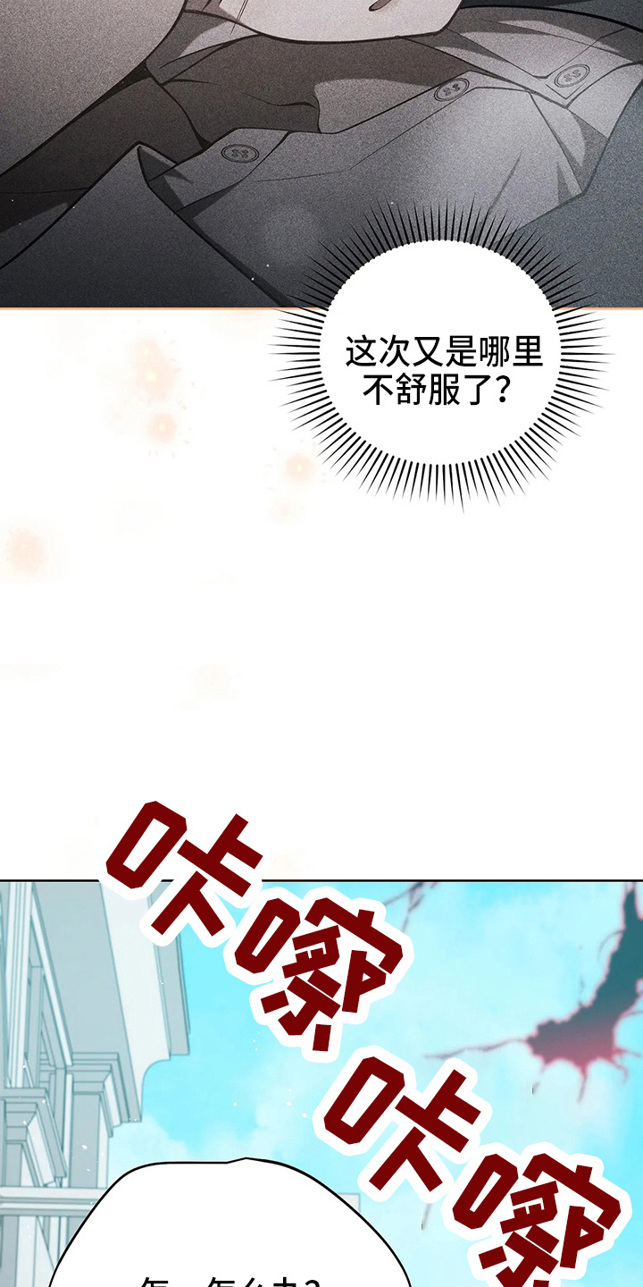 第62章：该死19
