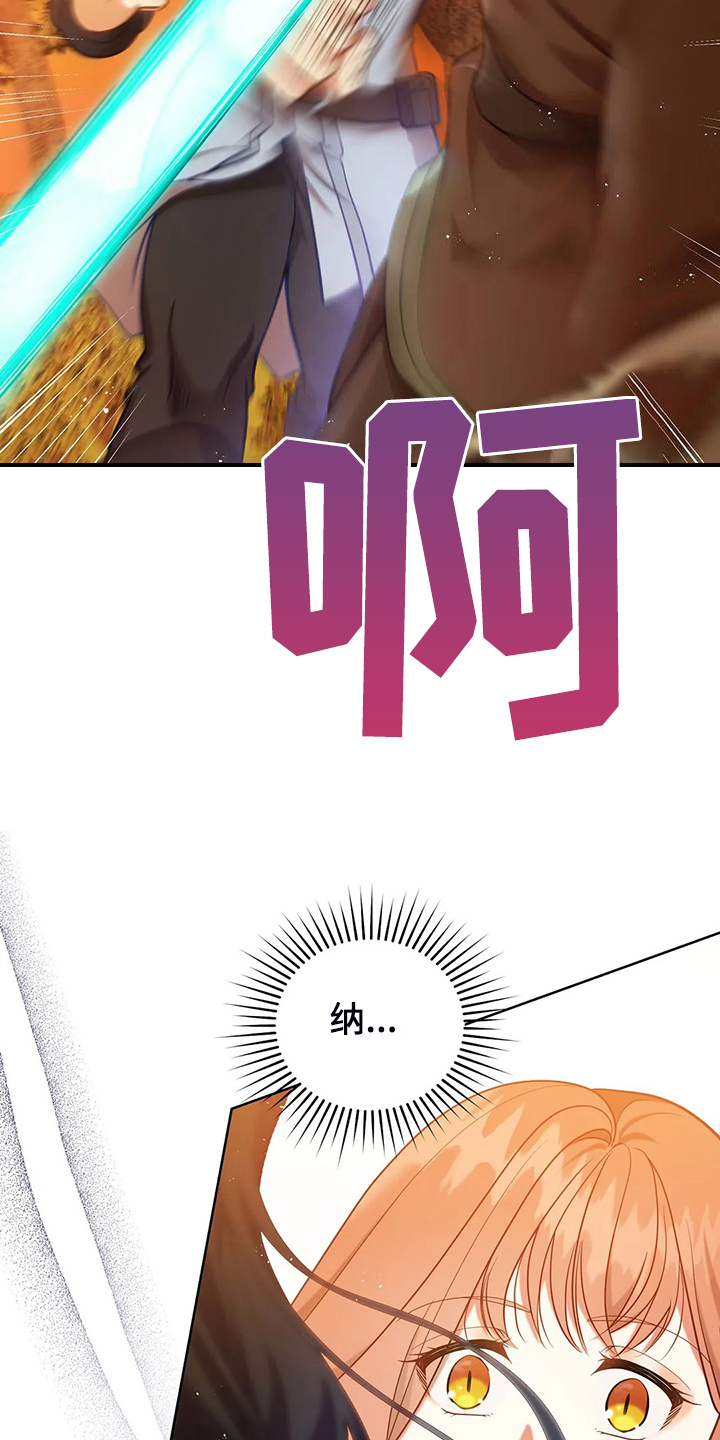 第47章：迷路了29