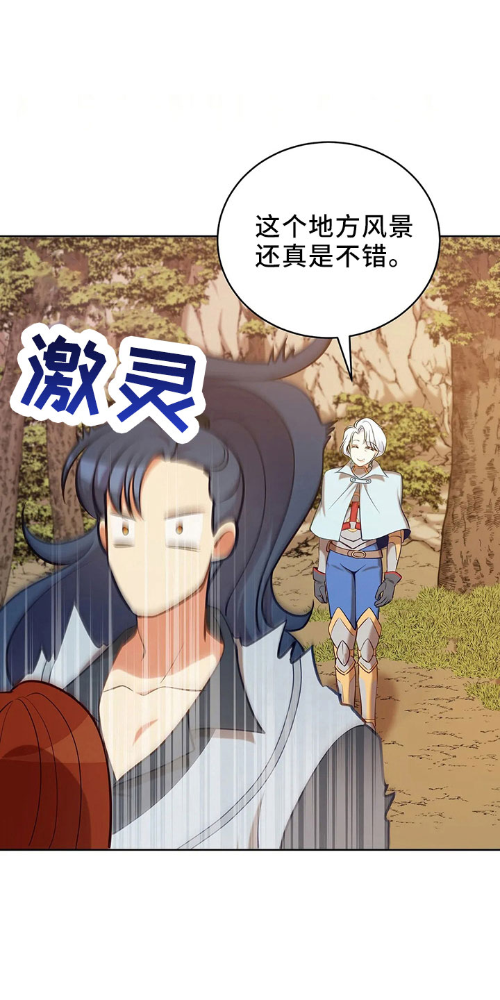 第85章：应该没事14