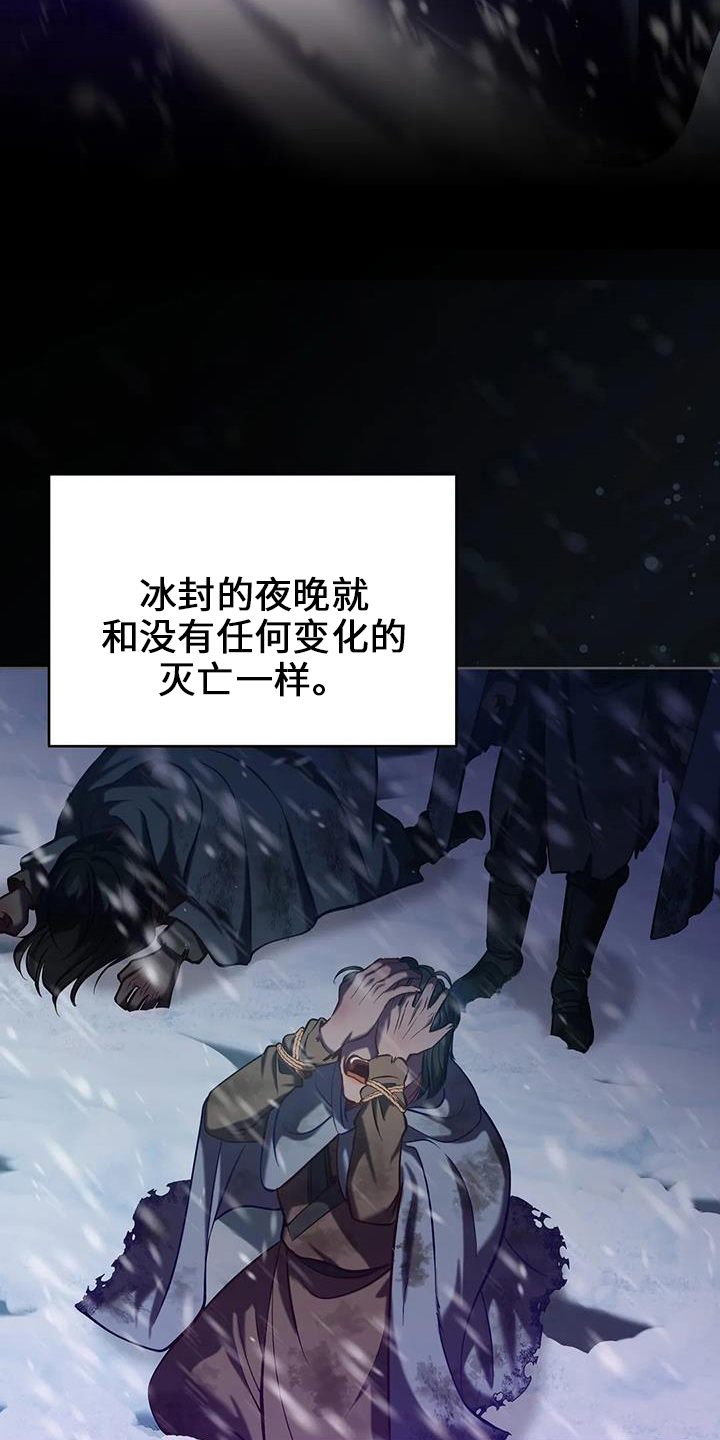 第74章：明天的约定8