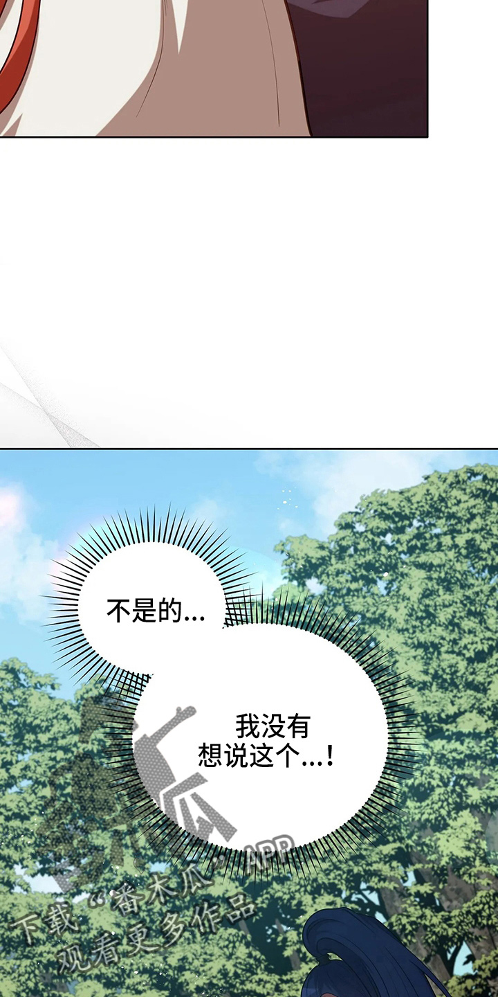 第65章：晕倒了18