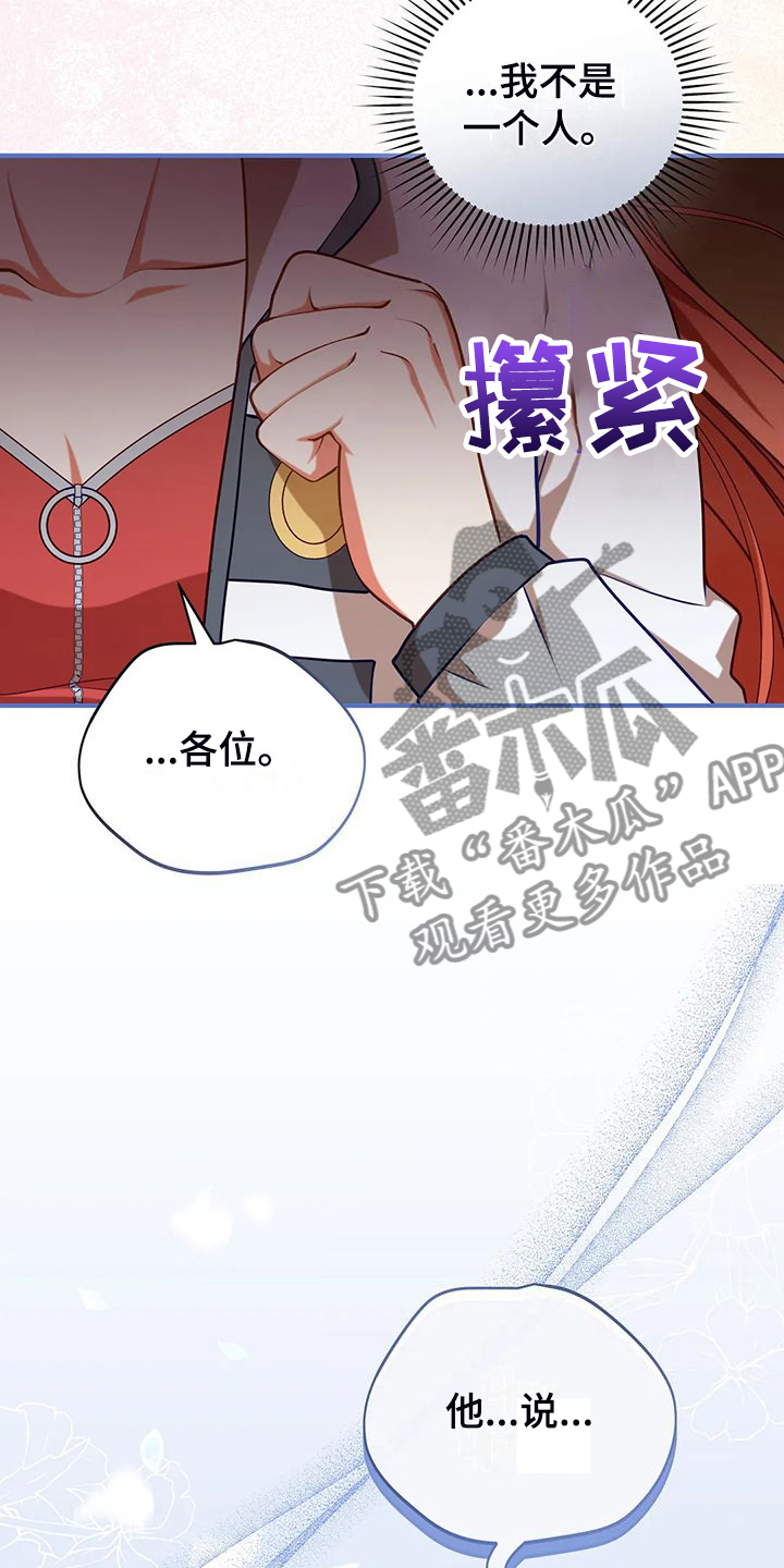 第49章：我是灾难36